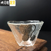 三维工匠玻璃主人杯锤纹茶杯日式小杯子耐热镶锡品茗杯功夫茶具主人杯单杯 凝雾杯-荷叶[60]