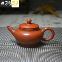 三维工匠宜兴紫砂壶原矿手工茶壶小号家用泡茶壶仿古小容量冲罐功夫小茶壶 小灯壶约80茶具