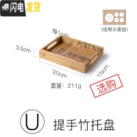 三维工匠日式玻璃创意白酒酒具套装家用小号酒杯子分酒器酒壶清酒杯一口杯 U提手竹托盘