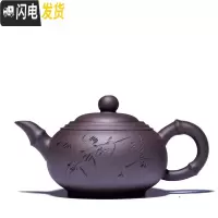 三维工匠正宗宜兴紫砂壶原矿名家紫泥大茶壶仿古井栏全手工大容量家用水壶 紫清心竹段445茶具