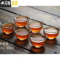 三维工匠玻璃小口杯水杯子耐热小号酒杯透明泡茶小碗玉兰杯功夫茶杯品茗杯 6只装-玻璃35小茶杯