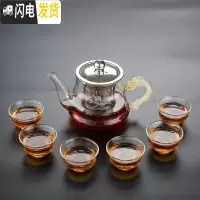 三维工匠玻璃小口杯水杯子耐热小号酒杯透明泡茶小碗玉兰杯功夫茶杯品茗杯 7头龙把刚胆壶(400)+6个玉兰杯
