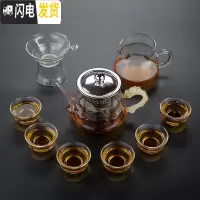三维工匠玻璃小口杯水杯子耐热小号酒杯透明泡茶小碗玉兰杯功夫茶杯品茗杯 10头龙把刚胆壶+6个玉兰杯+公道杯+茶漏