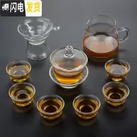 三维工匠玻璃小口杯水杯子耐热小号酒杯透明泡茶小碗玉兰杯功夫茶杯品茗杯 10头盖碗+6个玉兰杯+公道杯+茶漏
