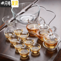 三维工匠玻璃小口杯水杯子耐热小号酒杯透明泡茶小碗玉兰杯功夫茶杯品茗 玻璃六人壶+8个玉兰杯+公道杯+茶漏+普通盖碗+茶洗