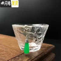 三维工匠品茗杯 个人杯主人杯泡茶锡制玻璃小茶杯 单杯小杯子茶杯功夫茶具 蝴蝶冰纹杯-绿[55]