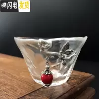 三维工匠品茗杯 个人杯主人杯泡茶锡制玻璃小茶杯 单杯小杯子茶杯功夫茶具 凝雾-蝴蝶吊坠红[60]