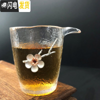 三维工匠品茗杯 个人杯主人杯泡茶锡制玻璃小茶杯 单杯小杯子茶杯功夫茶具 初雪公杯-梅花[220]