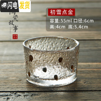 三维工匠日式功夫茶杯18款玻璃茶具品茗杯锤纹描金小杯子单杯纯手工主人杯 初雪点金