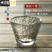 三维工匠日式功夫茶杯18款玻璃茶具品茗杯锤纹描金小杯子单杯纯手工主人杯 锤纹小雪