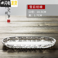 三维工匠日式功夫茶杯18款玻璃茶具品茗杯锤纹描金小杯子单杯纯手工主人杯 雪后初晴