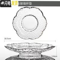 三维工匠玻璃茶杯透明杯家用耐热日式品茗杯单杯主人杯泡茶功夫茶具小杯子 雨滴樱花-描金玻璃杯垫(单片)