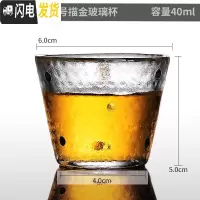 三维工匠玻璃茶杯透明杯家用耐热日式品茗杯单杯主人杯泡茶功夫茶具小杯子 初雪点金-03号描金玻璃品茗杯