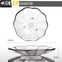 三维工匠玻璃茶杯透明杯家用耐热日式品茗杯单杯主人杯泡茶功夫茶具小杯子 邀莲枝叶-描金玻璃杯垫(单片)