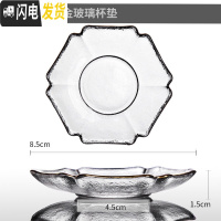 三维工匠玻璃茶杯透明杯家用耐热日式品茗杯单杯主人杯泡茶功夫茶具小杯子 六边晨星-描金玻璃杯垫(单片)