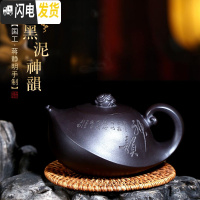 三维工匠宜兴紫砂壶纯全手工原矿老紫泥家用大容量名家单茶壶功夫茶具套装 珍藏版原矿黑泥