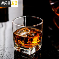 三维工匠威士忌杯子6只套装洋酒杯玻璃酒杯 酒吧啤酒杯水杯茶杯加厚耐热 小方杯(180)1只装