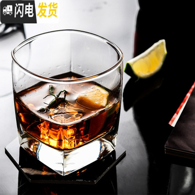 三维工匠威士忌杯子6只套装洋酒杯玻璃酒杯 酒吧啤酒杯水杯茶杯加厚耐热 大方杯(280)1只装