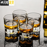 三维工匠威士忌杯子6只套装洋酒杯玻璃酒杯 酒吧啤酒杯水杯茶杯加厚耐热 荧光绿100月牙杯4只