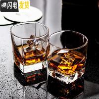 三维工匠威士忌杯子6只套装洋酒杯玻璃酒杯 酒吧啤酒杯水杯茶杯加厚耐热 小方杯(180)2只装