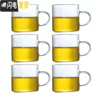 三维工匠加厚耐热透明玻璃品茗小茶杯带把直筒杯功夫茶杯带耳玻璃小茶杯 6只一套140-透明把手