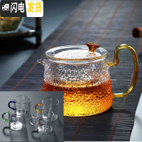 三维工匠加厚耐热透明玻璃品茗小茶杯带把直筒杯功夫茶杯带耳玻璃小茶杯 550锤纹壶+4色杯