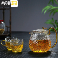 三维工匠加厚耐热透明玻璃品茗小茶杯带把直筒杯功夫茶杯带耳玻璃小茶杯 龙鳞壶600+龙鳞杯2个