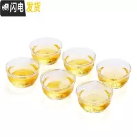 三维工匠加厚花茶杯小茶杯品茗杯功夫茶具耐热带把透明玻璃杯泡茶杯子 玻璃反口杯6个