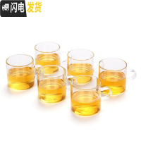 三维工匠加厚花茶杯小茶杯品茗杯功夫茶具耐热带把透明玻璃杯泡茶杯子 玻璃耳把杯6个