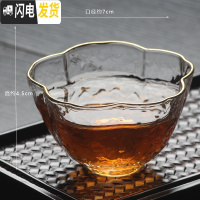 三维工匠日式锤纹玻璃小杯茶杯单杯茶碗品茗杯主人耐热杯功夫茶具配件茶杯 花纹梅花杯描金约85透明玻璃