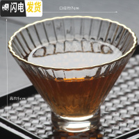 三维工匠日式锤纹玻璃小杯茶杯单杯茶碗品茗杯主人耐热杯功夫茶具配件茶杯 条纹斗笠杯描金约70透明玻璃