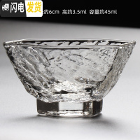 三维工匠日式锤纹玻璃小杯茶杯单杯茶碗品茗杯主人耐热杯功夫茶具配件茶杯 冰裂六边杯约45透明玻璃