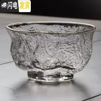 三维工匠日式锤纹玻璃小杯茶杯单杯茶碗品茗杯主人耐热杯功夫茶具配件茶杯 核桃描金小杯65透明玻璃