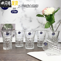 三维工匠玻璃耐热威士忌钻石啤酒杯烈酒洋酒杯喝水杯子6只家用酒吧套 [6只装]6#威士忌杯270开水直入破损包赔