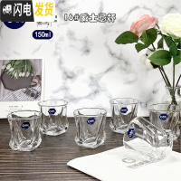 三维工匠玻璃耐热威士忌钻石啤酒杯烈酒洋酒杯喝水杯子6只家用酒吧套 [6只装]16#威士忌杯150开水直入破损包赔