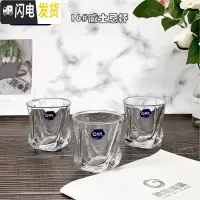 三维工匠玻璃耐热威士忌钻石啤酒杯烈酒洋酒杯喝水杯子6只家用酒吧套 [3只装]16#威士忌杯150开水直入破损包赔