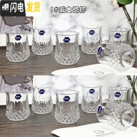 三维工匠玻璃耐热威士忌钻石啤酒杯烈酒洋酒杯喝水杯子6只家用酒吧套 [12只装]1#威士忌杯200店长推荐更划算