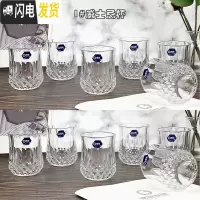 三维工匠玻璃耐热威士忌钻石啤酒杯烈酒洋酒杯喝水杯子6只家用酒吧套 [12只装]1#威士忌杯200店长推荐更划算