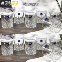 三维工匠玻璃耐热威士忌钻石啤酒杯烈酒洋酒杯喝水杯子6只家用酒吧套 [12只装]9#威士忌杯240店长推荐更划算