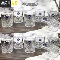 三维工匠玻璃耐热威士忌钻石啤酒杯烈酒洋酒杯喝水杯子6只家用酒吧套 [12只装]9#威士忌杯240店长推荐更划算