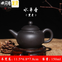 三维工匠宜兴紫砂壶西施壶梨壶朱泥茶壶 小容量 光面手抓壶功夫茶具泡茶器 小水平壶-黑色(单壶)