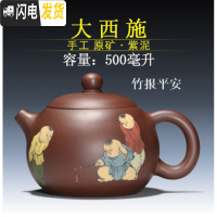 三维工匠宜兴紫砂茶壶 纯手工大号紫泥西施壶大容量500超大泡茶壶家用 紫泥竹报平安500茶具