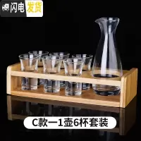 三维工匠白酒杯套装分酒器 小酒杯一口杯shot杯子弹杯家用饭店用酒盅玻璃 6只25酒杯+C款壶200+7孔杯架