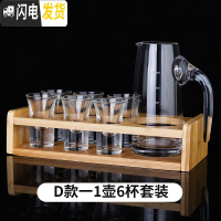 三维工匠白酒杯套装分酒器 小酒杯一口杯shot杯子弹杯家用饭店用酒盅玻璃 6只25酒杯+D款壶300+7孔杯架