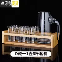 三维工匠白酒杯套装分酒器 小酒杯一口杯shot杯子弹杯家用饭店用酒盅玻璃 6只25酒杯+D款壶300+7孔杯架