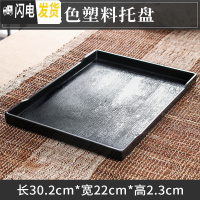 三维工匠宜兴大号紫砂壶茶壶单壶大容量泡茶壶茶杯陶瓷水壶花茶壶功夫茶具 深灰色黑色塑料托盘