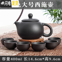 三维工匠宜兴朱泥大容量花茶水壶大号紫砂壶套装功夫茶具纯手工陶瓷泡茶壶 浅灰色黑大西施壶送6杯