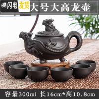 三维工匠宜兴朱泥大容量花茶水壶大号紫砂壶套装功夫茶具纯手工陶瓷泡茶壶 灰色黑大高龙壶送6杯