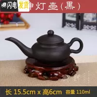 三维工匠宜兴紫砂壶纯手工西施壶朱泥石瓢壶仿古壶功夫茶具陶瓷泡茶壶 黑色神灯壶