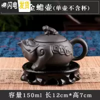三维工匠宜兴紫砂壶纯手工西施壶朱泥石瓢壶仿古壶功夫茶具陶瓷泡茶壶 黑色金蟾壶